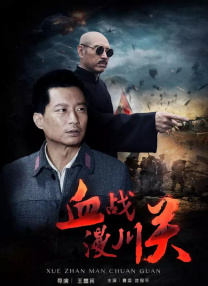 战狼3在线观看